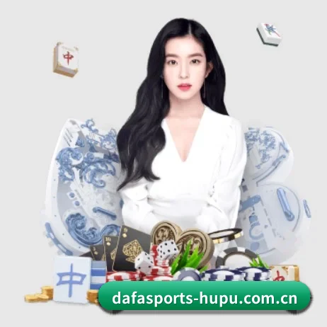 大发体育 APP 界面（DAFA）